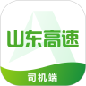满易运司机版 满易运司机版