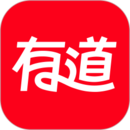 网易有道词典 网易有道词典