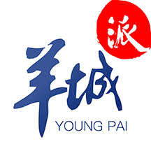 羊城派客户端 羊城派客户端
