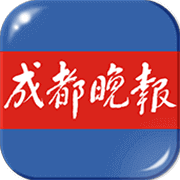 成都晚报电子报官方app 成都晚报电子报官方app