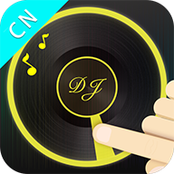 DJ 打碟(仿真dj手机打碟机中文版)