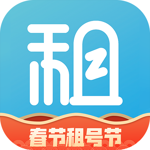 租号玩(鲨皇一元租号app) 租号玩(鲨皇一元租号app)