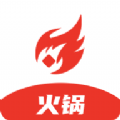 火锅短剧软件官方版 火锅短剧软件官方版