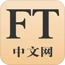 FT中文网安卓最新中文版 FT中文网安卓最新中文版