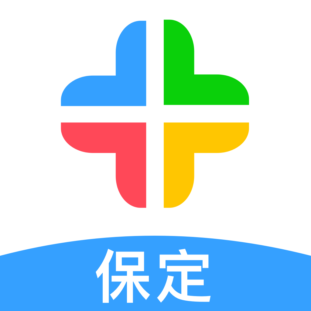 保定人社最新版本 保定人社最新版本