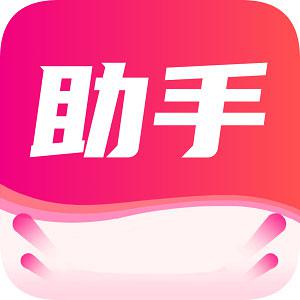 绿软助手最新版本安装包 绿软助手最新版本安装包
