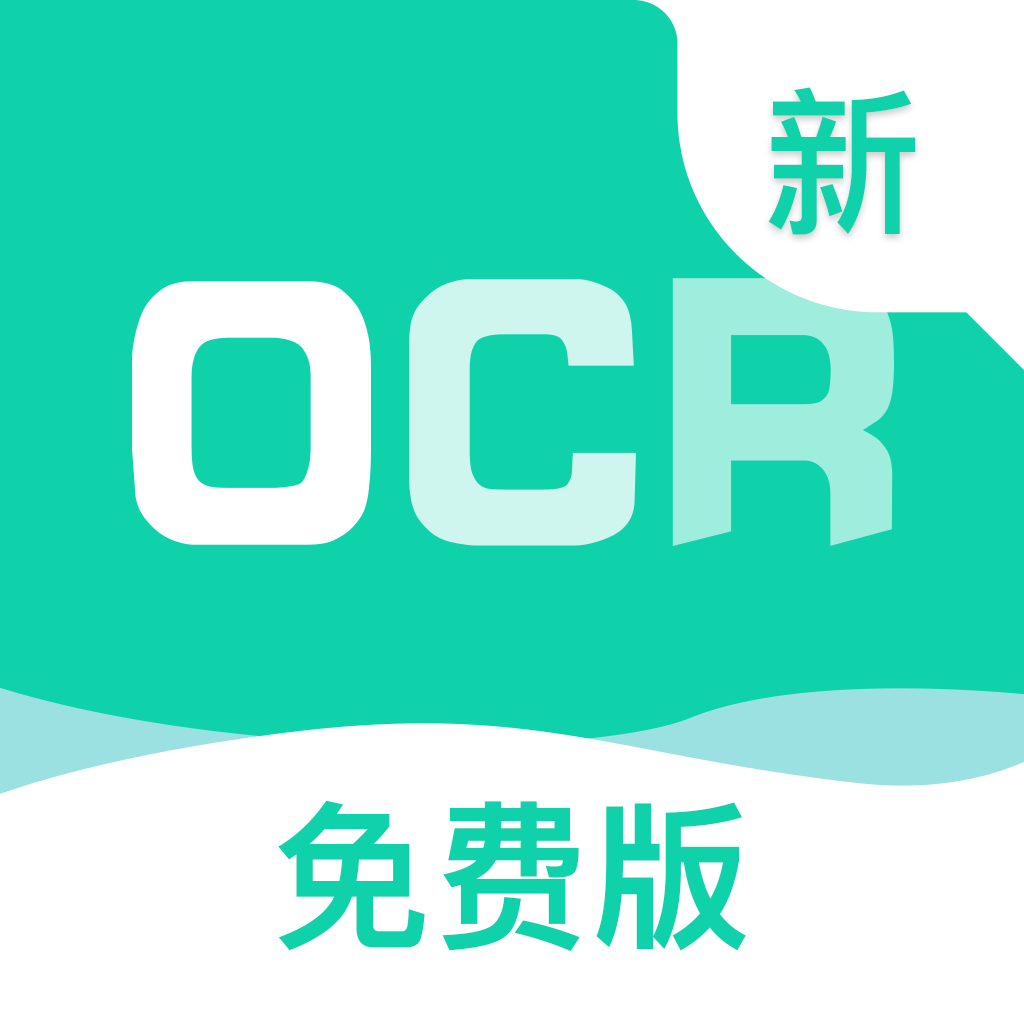 指尖扫描文字提取安卓版 指尖扫描文字提取安卓版