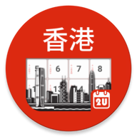 香港日历电子版app手机版 香港日历电子版app手机版
