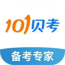 101贝考全国导游证考试题库app 101贝考全国导游证考试题库app