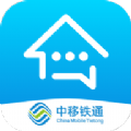 中移铁通一线传真app官方版 中移铁通一线传真app官方版