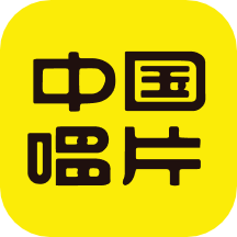 中唱音乐app最新安卓版 中唱音乐app最新安卓版