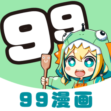 99漫画去广告手机版APP 99漫画去广告手机版APP