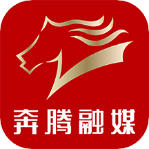 奔腾融媒(内蒙古广播电视台官方新闻客户端) 奔腾融媒(内蒙古广播电视台官方新闻客户端)