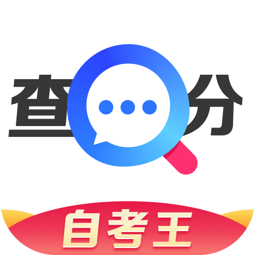 2024全国普通话成绩验证app官方手机客户端下载 2024全国普通话成绩验证app官方手机客户端下载