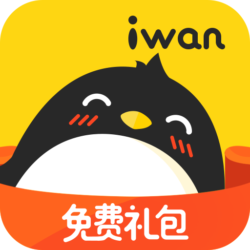 腾讯爱玩游戏中心app官方版 腾讯爱玩游戏中心app官方版