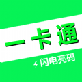 NFC电子公交一卡通app最新版 NFC电子公交一卡通app最新版