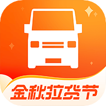 货拉拉抢单神器免费版 货拉拉抢单神器免费版