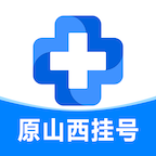 健康山西客户端(山西挂号统一平台app) 健康山西客户端(山西挂号统一平台app)