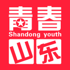 青春山东官方最新版 青春山东官方最新版