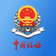 河北税务(河北电子税务局app官方客户端) 河北税务(河北电子税务局app官方客户端)