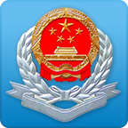 广东税务局app官方最新版本 广东税务局app官方最新版本