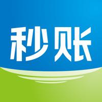 秒账app官方客户端 秒账app官方客户端