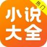 免费小说宝典解锁会员版 免费小说宝典解锁会员版