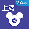 上海迪士尼乐园拍照软件手机版(乐拍通) 上海迪士尼乐园拍照软件手机版(乐拍通)