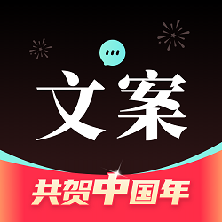 文案狗必备app(短视频文案素材软件) 文案狗必备app(短视频文案素材软件)