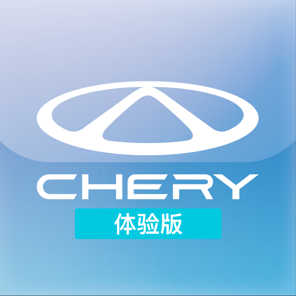 奇瑞EV软件官方版 奇瑞EV软件官方版