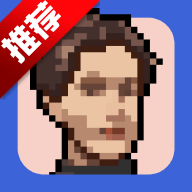 PixelMe像素生成器软件最新版 PixelMe像素生成器软件最新版