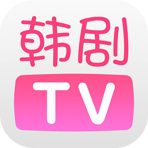 韩剧tv绿色版安装包 韩剧tv绿色版安装包