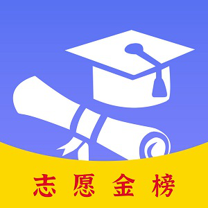 高考志愿君最新版本客户端