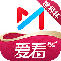 咪咕视频爱看版(2024咪咕爱看手机客户端) 咪咕视频爱看版(2024咪咕爱看手机客户端)