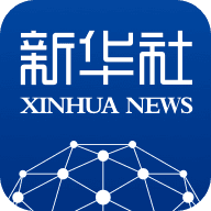 新华社app官方最新版 新华社app官方最新版