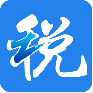浙江税务局app官方最新客户端 浙江税务局app官方最新客户端