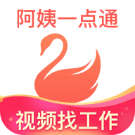 阿姨一点通app官方版 阿姨一点通app官方版