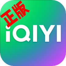 爱奇艺正版安装包apk 爱奇艺正版安装包apk