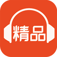 喜马拉雅精品吾爱最新版(喜马拉雅手表app) 喜马拉雅精品吾爱最新版(喜马拉雅手表app)