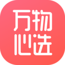 万物心选app最新版 万物心选app最新版