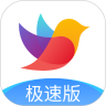 校信极速版最新版本 校信极速版最新版本