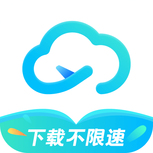 小飞机网盘安卓版 小飞机网盘安卓版