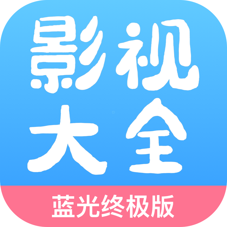 七七影视大全2024版 七七影视大全2024版