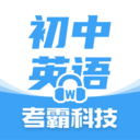 初中英语app 初中英语app