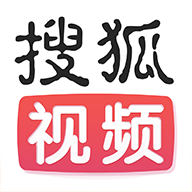 搜狐视频app官方版 搜狐视频app官方版