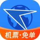 航班管家最新版