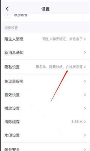 王者营地小铺怎么开通