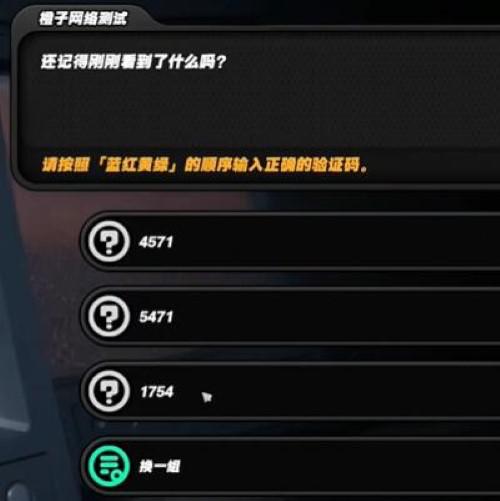 绝区零安德鲁的再次光顾怎么完成
