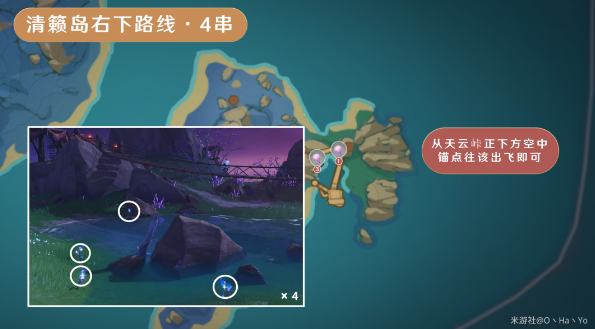 原神天云草实怎么收集