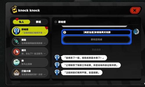 绝区零安德鲁的再次光顾怎么完成